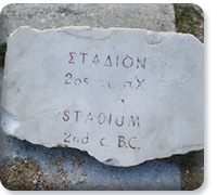 Ancient stadium in Rhodes